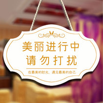 Do not disturb the men's stop card in the listed beauty salon care live meeting the reminder card is customized