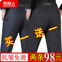 Antarctic spring and autumn middle-aged and elderly casual pants mens father pants summer thin middle-aged mens trousers