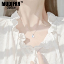 Mudifan Necklace Womens Sterling Silver Light Luxury Niche Design Clavicle Chain Simple New Pendant Tanabata Gift for Girlfriend