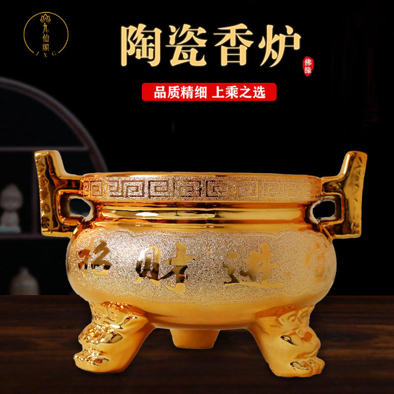 三脚香炉-三脚香炉促销价格、三脚香炉品牌- 淘宝