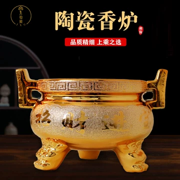 三脚香炉-三脚香炉促销价格、三脚香炉品牌- 淘宝