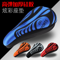 Bicycle cushion shock-absorbing mountain bike universal thickened silicone seat cover super soft long-distance cycling bicycle accessories