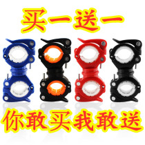 Fixed lamp holder for bicycle mountain bike rotatable Flashlight lamp clip folding car slide car sliding frame equipment