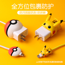 Huawei data cable protective cover p40pro p30pro nova7 6 mate30 20pro cute cartoon glory mobile phone charger protective cover headset winding