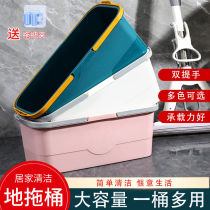 Mop pool household balcony square lengthened thickened mop flat toilet mop mop plastic bucket