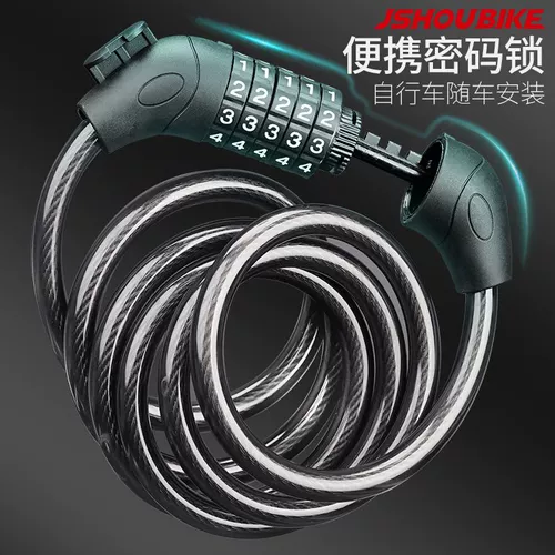 Велосипед, электрический детский горный портативный замок, фиксаторы в комплекте, анти-кража