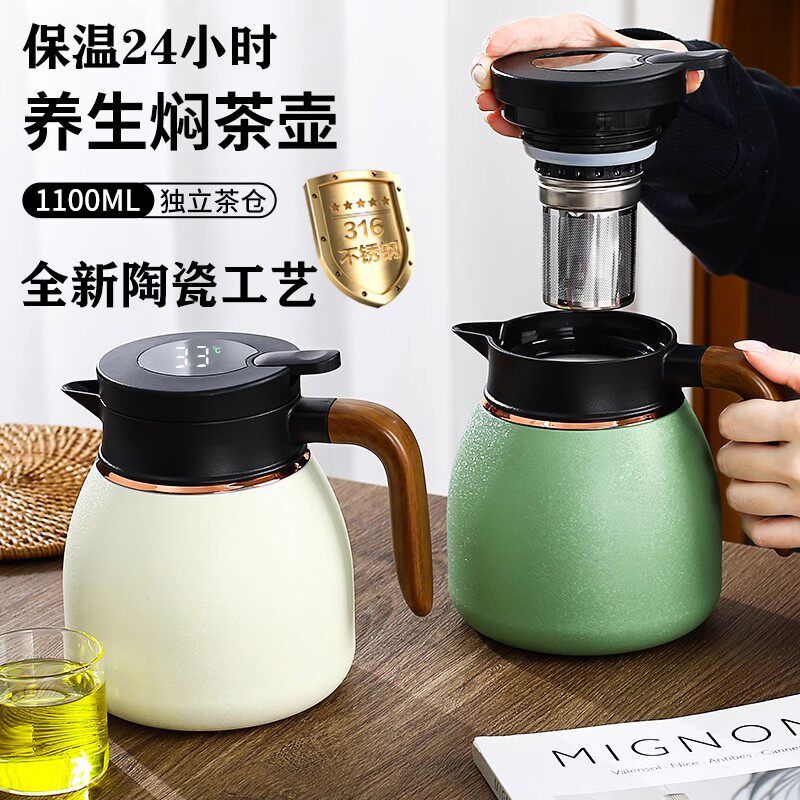 焖茶保温壶陶瓷内胆-焖茶保温壶陶瓷内胆促销价格、焖茶保温壶陶瓷内胆