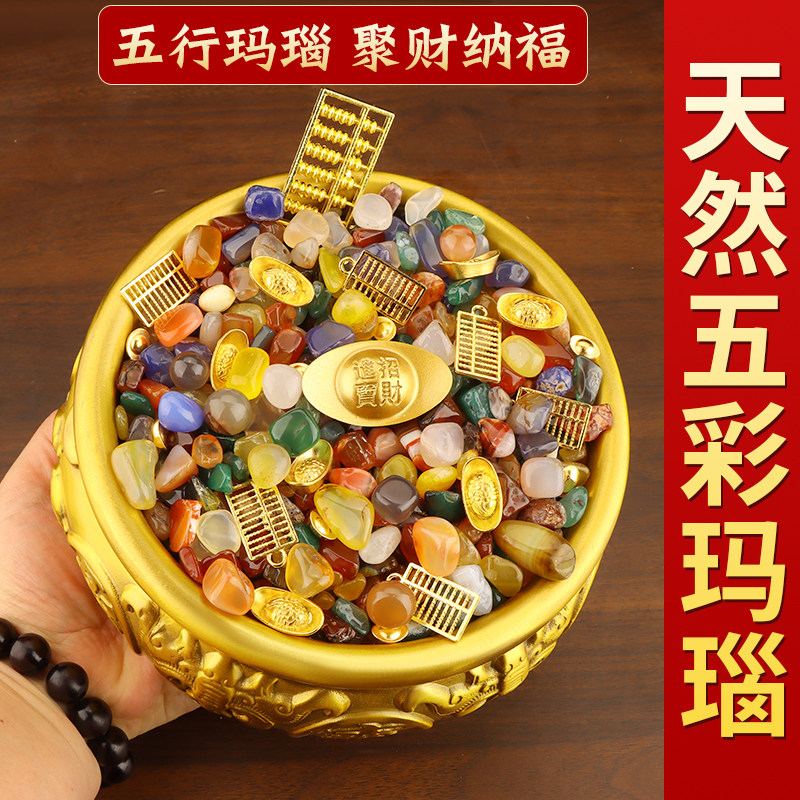 摆件玛瑙石-摆件玛瑙石促销价格、摆件玛瑙石品牌- 淘宝