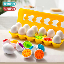 Shape pairing smart egg Mons pre - wise teach baby color 1 2 year old recognize classified egg toys