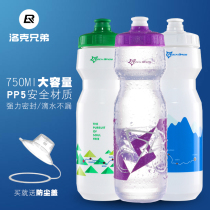 Lock Brothers Bike Kettle Mountain Road Bike Riding Kettle Sports Water Glass Bike Riding Equipment Accessories