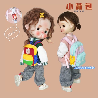 taobao agent Spot BJD 6 points Small 6 -point Big Fish Blythe Doll Clothing Accomputed School Bag Backpack