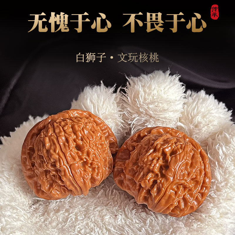 闷尖白狮子核桃-闷尖白狮子核桃促销价格、闷尖白狮子核桃品牌- 淘宝