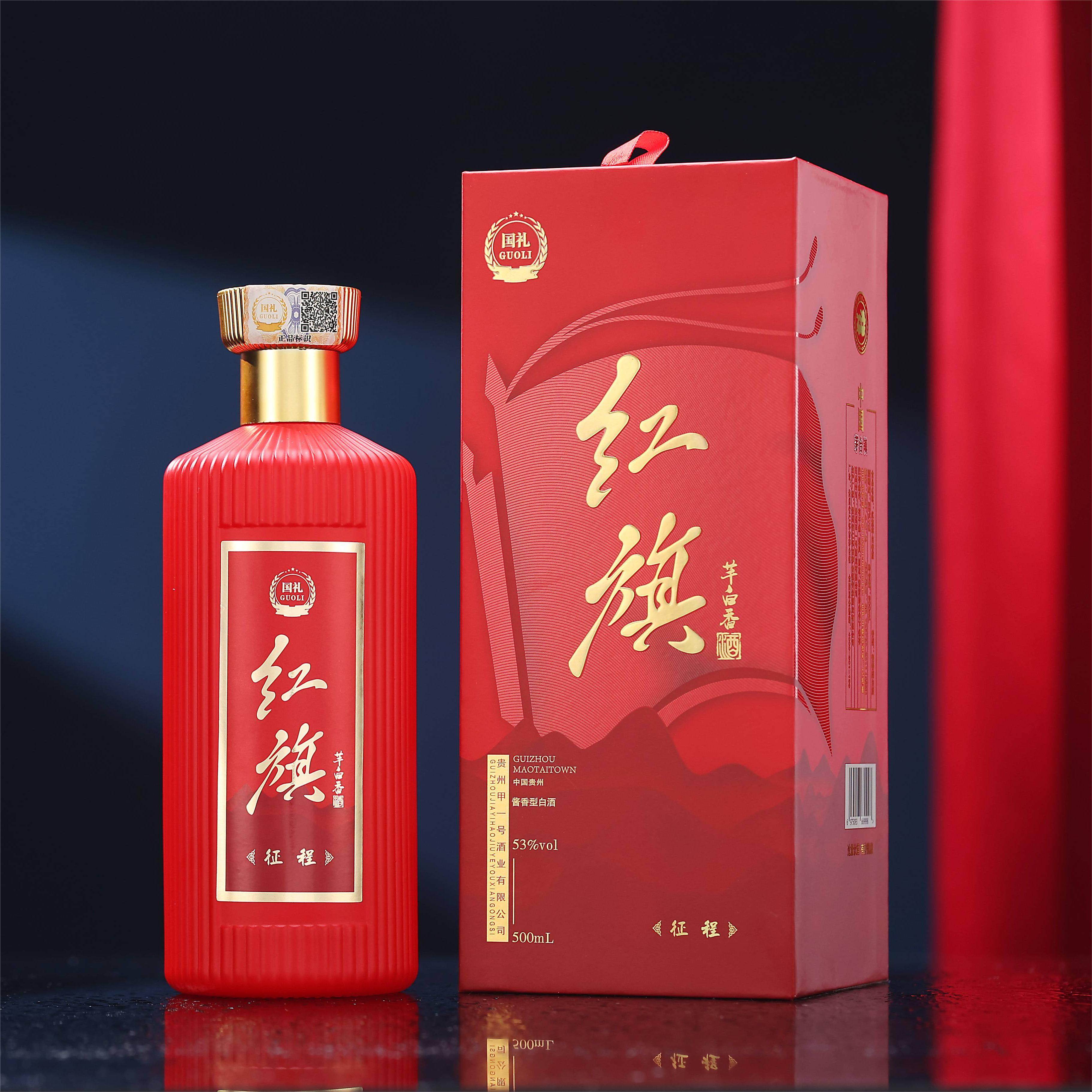 紅旗酒 500ml 53% 紅旗酒 500ml 53% 【公式通販】