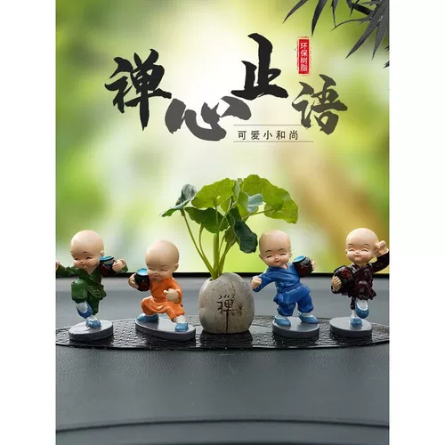 Солнечный модельный автомобиль Дом маленький монаш буддийский храм гостиная гостиная Маленькая Ша Ми кивнула и постучала на деревянные украшения украшения