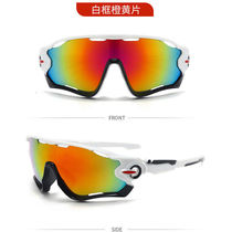 Cycling glasses discolored outdoor sunglasses for men and women wind-proof mocycle sunglasses mountain cycling sports glasses