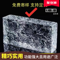 Shanxi ultra-white glass brick crystal brick transparent square partition wall bathroom porch screen solid double-sided ice pattern