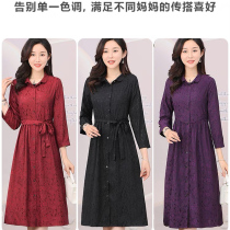 Riding Robe 241-Flower windbreaker dress three colors optional mother outfit