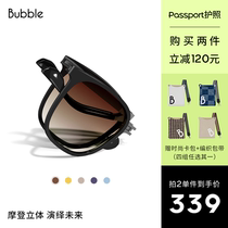 Bubble folding fashion sunscreen sun protection UV large frames for men and women general glasses Passport