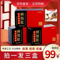 Miqing Yan (shooting a three-box) Iron box with handmade colla corset 500 gr boxes