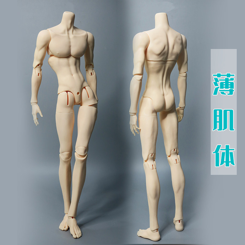 75初恋体素体-75初恋体素体促销价格、75初恋体素体品牌- 淘宝