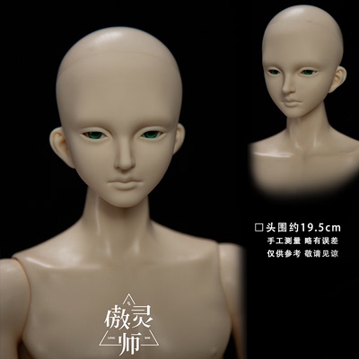 taobao agent Alex 60 Trinity Spirit Spirit Wind BJD Doll Plague Package Original Genuine