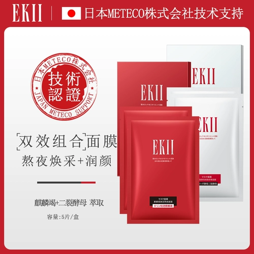 Увлажняющая маска для лица с гиалуроновой кислотой, осветляющие наклейки подходит для мужчин и женщин