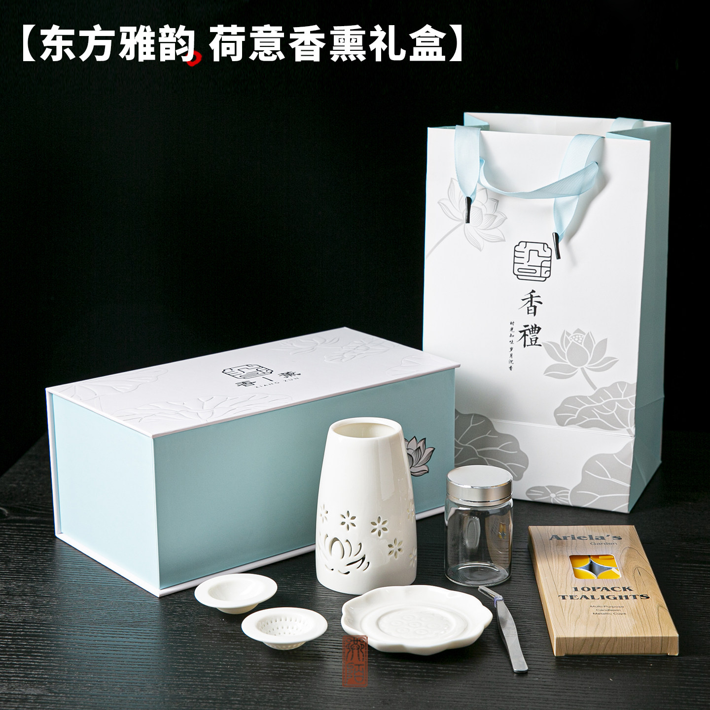 白玉瓷香炉礼盒-白玉瓷香炉礼盒促销价格、白玉瓷香炉礼盒品牌- 淘宝