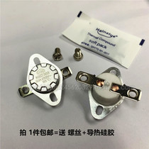 Temperature control switch KSD303D 30A 95 degree instant electric water heater accessories quick-heating electric faucet