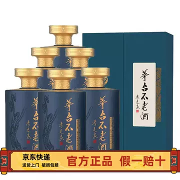 茅台不老酒七星-茅台不老酒七星促销价格、茅台不老酒七星品牌- 淘宝