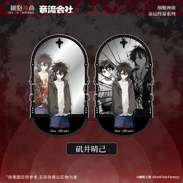 细胞神曲-细胞神曲促销价格、细胞神曲品牌- 淘宝