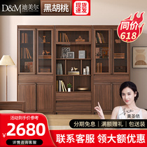 Nordic Black Walnut Bookcase Combined with Simple Modern Glass Door Display Cabinet Office Locker Book