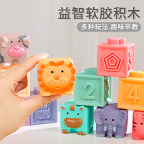 Hexahedron educational toys early education baby baby 0-1 year 6 months children over 3 12 polyhedron 2 to 8