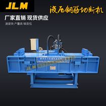 () steel rebar head-pelletizer waste steel pelletizer hydraulic steel bar pelletizer