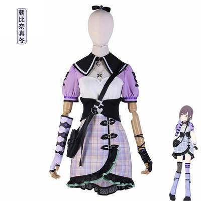 taobao agent The World Plan Chari Naizhen Winter Clothing Table Performance Service Play Anime Set New Products