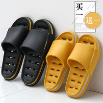 Buy one get one free slippers womens summer home indoor water leakage non-slip home bathroom bath slippers mens summer