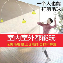 Single Badminton With Wire Rebound Trainer Indoor Suspended Children Adults Self-Beat Practice Thever Aids