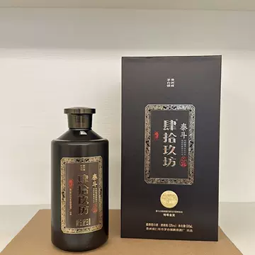 肆拾玖坊53度酱香-肆拾玖坊53度酱香促销价格、肆拾玖坊53度酱香品牌- 淘宝