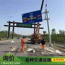 High-speed single cantilever single-column traffic sign pole sign road signs road signs speed limit highway signs