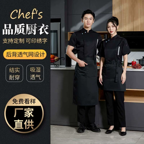 Эластичный шелковый летний комбинезон, делается под заказ