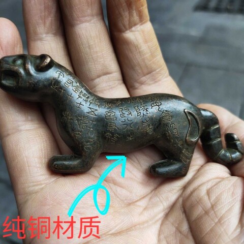 青铜虎符精选和青铜虎符品牌价格与图片-淘宝商品网