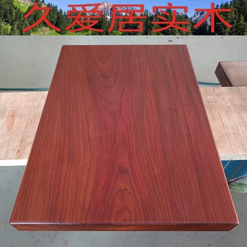 非洲红花梨整板茶桌-非洲红花梨整板茶桌促销价格、非洲红花梨整板茶桌