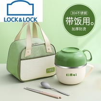 Music buckle Lebuckle 304 stainless steel lunch box canteen for dinner Bring your own bowl with cover Banchu insulated rice cylinder Student special