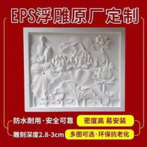 EPS embossed exterior wall decoration European-style self-built house villa foam carved mountain flower hanging flower decorative lines can be customized