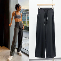 Lulu same yoga broad leg trousers naked thin high waist hips without rolling rope casual straight pants