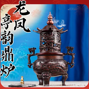 三足九龙黄铜香炉-三足九龙黄铜香炉促销价格、三足九龙黄铜香炉品牌- 淘宝