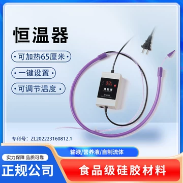 液加温器-液加温器促销价格、液加温器品牌- 淘宝