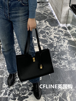 Suitable for CELINE Syrene Cabas 16 Spin Lock Closure Pure Color Smooth Tot Bag Single Shoulder Handbag
