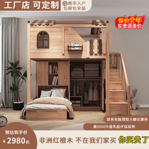 Brother-in-law Bed S Type Upper And Lower Bed Misaligned Type Upper And Lower Bed Turnstiles Cross Children Bed Solid Wood Primary and secondary bed combined bed
