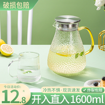Cold kettle glass high temperature resistant household large-capacity cold water cup set tie pot heat-resistant summer teapot cold kettle