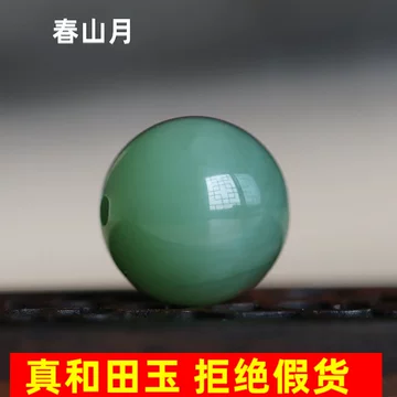 碧玉猫眼-碧玉猫眼促销价格、碧玉猫眼品牌- 淘宝